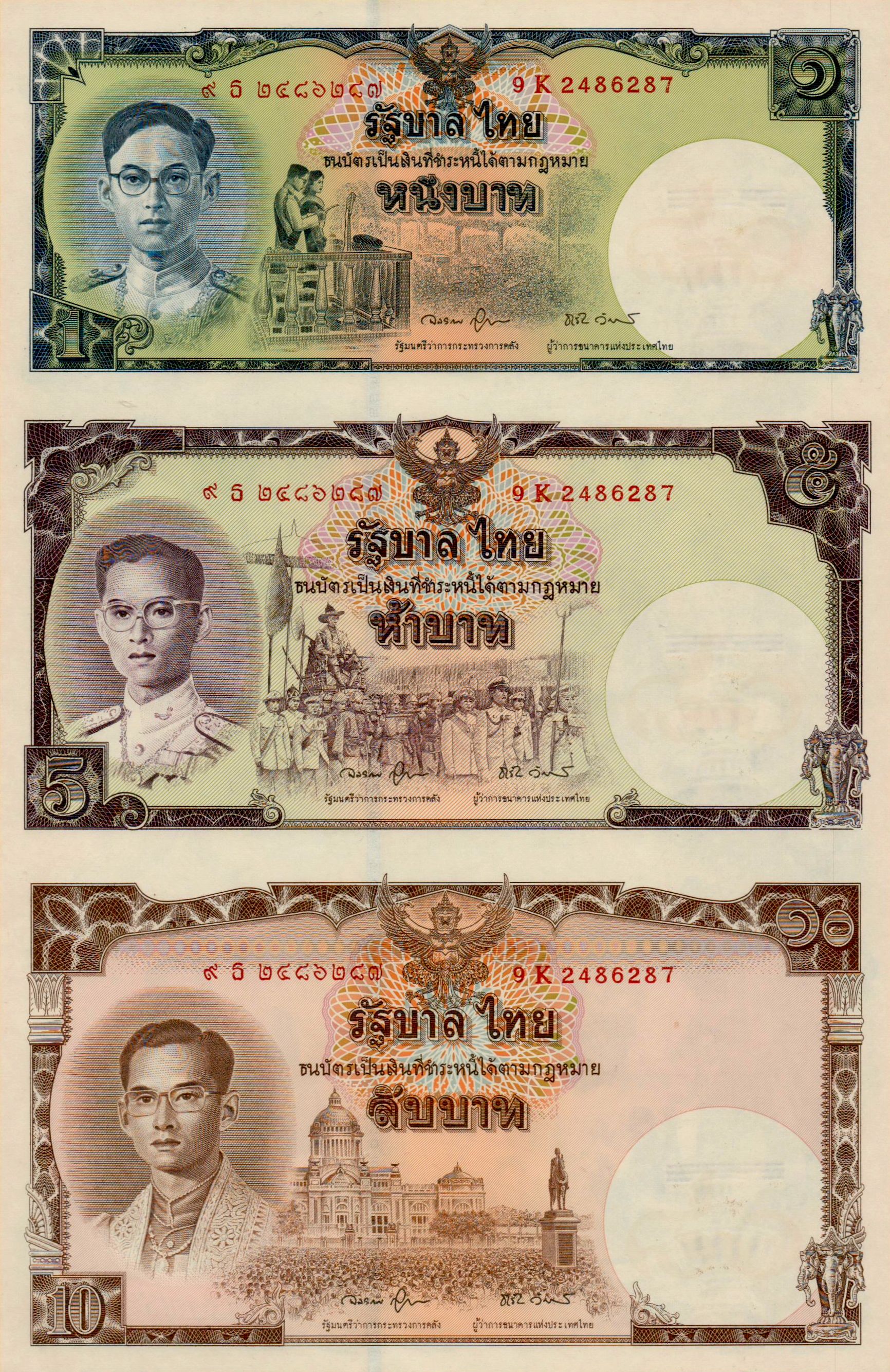 Thailand 16 2007 UNC P-117